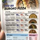 유로코피자 증평점 이미지