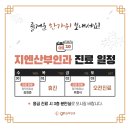 지엔산부인과의원 이미지