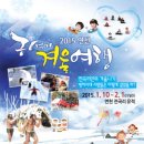 겨울여행 Daum카페