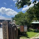 박대통령생가 민족중흥관 화장실 | 대구 근교 아이랑 가볼만한 곳_박정희 대통령 생가와 민족중흥관 방문