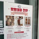 마마스버켓 | 2024 베리베리 빵빵데이 천안 - 카페마마스버켓 빵지순례 후기