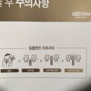 노형백세치과의원 이미지