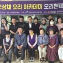안좌면 복지회관 네이버블로그