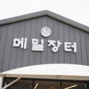 선바위식당 이미지