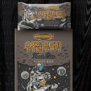 감성푸드 이미지