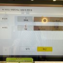 데이롱카페 용인서천점 이미지