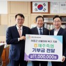 제주축산 - 관악구 신사로14길 68 | 제주축산