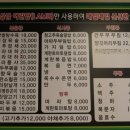 성북-종암-1368 이미지