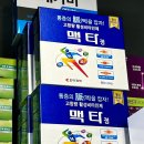 속편한 온누리약국 이미지