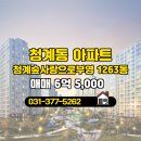 부영단지내공인중개사사무소 이미지