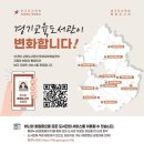 경기여주가남교육도서관 연합뉴스