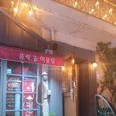 야호노래연습장 이미지