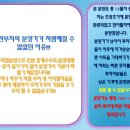 새만금펜션 이미지