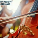 첼로 (초등) 이미지