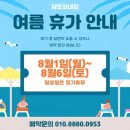 담또와네일