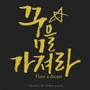 캘리그라피A 이미지