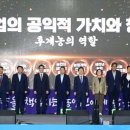 진주종합경기장보조경기장 쿠키뉴스