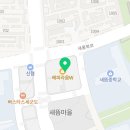 킹콩박스새롬점