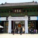 극락왕생 이미지