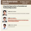 2025년도 대한성형외과학회 학술대회 ‘PRS KOREA 2025’에서 좌장 및 강의 이미지