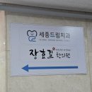 장효길한의원 이미지