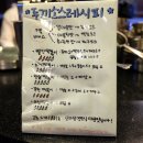 두끼익산