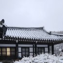 지리산청학재 이미지