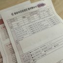 365 열린연합의원 이미지