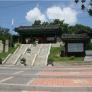 양천향교 이미지