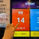 세븐스타 코인노래연습장 고덕에듀타운점 이미지