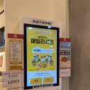맘스터치신대방삼거리역점 이미지