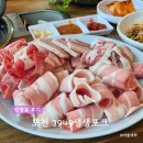 3949생생포크 - 안동시 황토마을길 10 | 송우리 고기집 셀프바가 있는 소흘읍맛집 3949생생포크 포천점