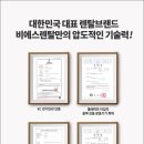 비에스렌탈 이미지