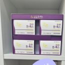 큐사랑 장지점