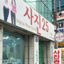 GS25대구연경점 | 대구 상인동 사진관 사진25 사진인화 후기