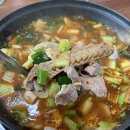 신토불이옻닭 이미지