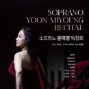 윤미영 카카오 검색결과