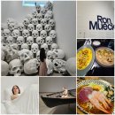 💀론 뮤익 전시 후기, 국립현대미술관 첫 대규모 개인전 압도적 리얼리즘 마스크, 매스, 침대에서 ft...