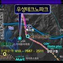 우성산업(가칭)