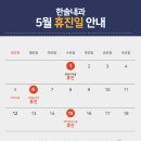 한솔내과의원 이미지