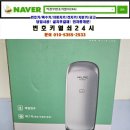 나무와중학교 이미지