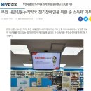 새열린온누리약국 이미지