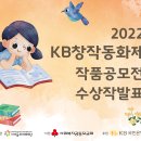 동화제 이미지