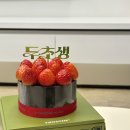 투썸플레이스소양강댐점 | 요즘 난리난 투썸 두초생, 득템 성공🍫 _ 춘천 소양강댐점