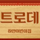 벌말로129번길 이미지