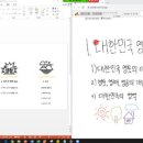 네오랩 세계일보