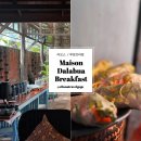 호텔 달 | 루앙프라방 메종 달라부아 호텔 조식 후기 감성 가득 연못 view 아침식사 But 너무 아쉬웠던 직원서비스