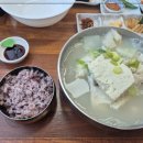 즐거운대구탕 - 경산시 공단로100길 3 | 즐거운대구탕