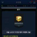 럭키pc방 이미지