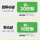 위드앤위드 네이버블로그